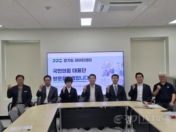 [크기변환]경기도의회 국민의힘, 경기도 AI데이터센터 현장 방문1.jpg