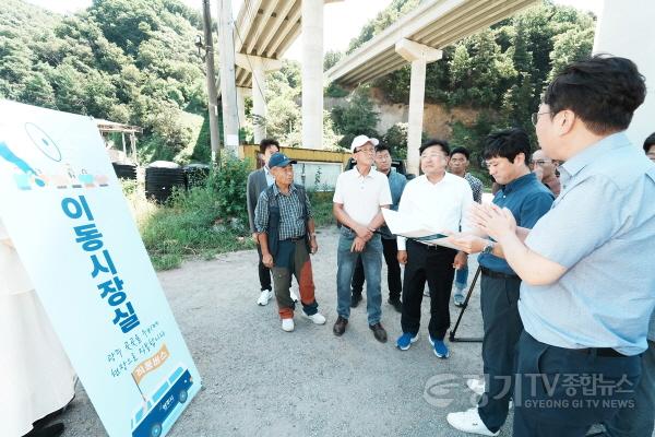 [크기변환]박관열 광주시장, ‘이동 시장실’로 주요 시정 현장 10곳 점검 (1).jpg