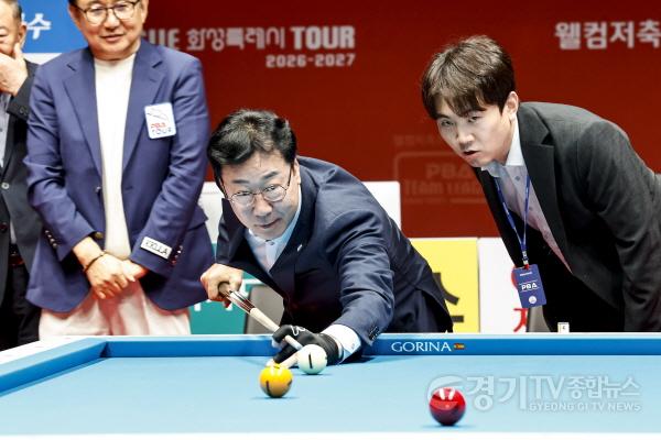 [크기변환]1-2. 정명근 화성특례시장이 12일 PBA 팀리그 화성특례시 TOUR 2026-2027 2라운드 개막식에서 기념 시타를 하고 있다.jpg