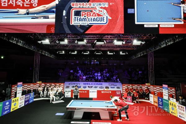 [크기변환]1-4. PBA 팀리그 화성특례시 TOUR 2026-2027 2라운드에 출전한 선수들이 화성종합경기타운 실내체육관에서 경기를 펼치고 있다.jpg