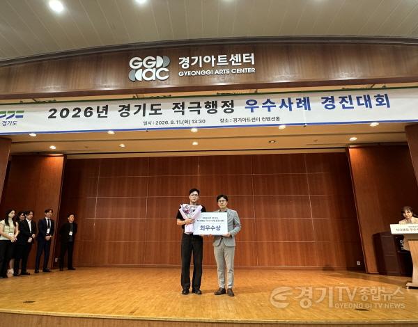 [크기변환]03-여주시·여주도시공사, 경기도 적극행정 ‘최우수·장려’ 동반 수상(2).JPG
