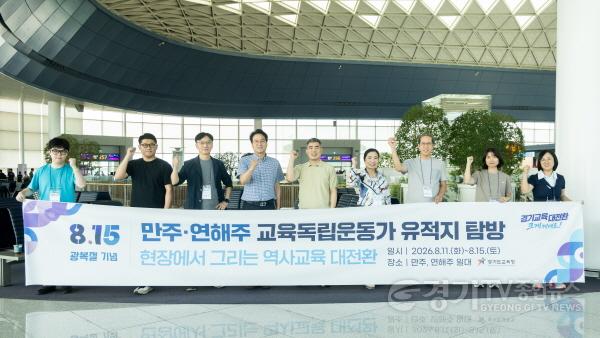 [크기변환]260811_안민석_교육감__8.15_광복절_맞아_‘역사교육_대전환’에_큰_밑그림_그리다(사진1).jpg