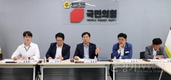 [크기변환]경기도의회 국민의힘 건전재정 혁신추진단 2차 회의2.jpg