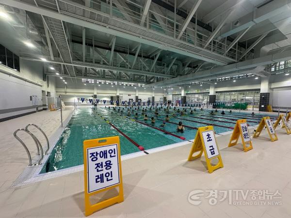 [크기변환]1. 용인특례시가 동백미르휴먼센터 수영장에 장애인 전용레인을 운영한다.jpg