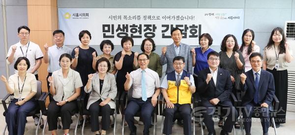 [크기변환]민생현장간담회(재가노인복지센터협회)_참석 의원 - 김선옥 의장, 윤석경 부의장, 양범진 의원, 송지혜 의원.jpg