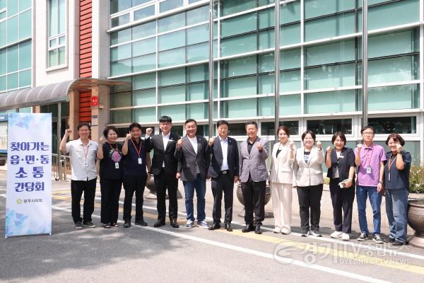 [크기변환]20260818_1300 광주시의회 찾아가는 읍면동 소통간담회 (도척면).jpg