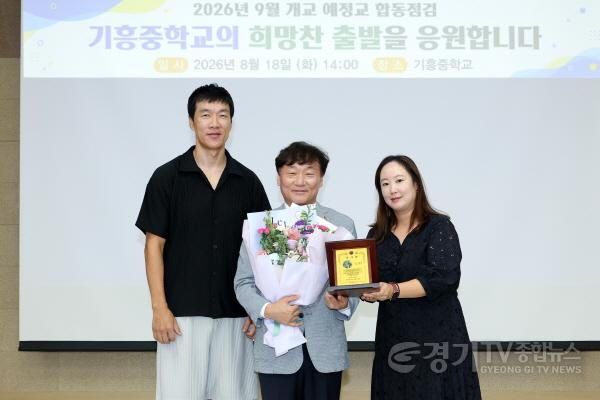 [크기변환]260818 남종섭 의장, 9월 개교 앞둔 용인 기흥중학교 현장점검 (3).jpg