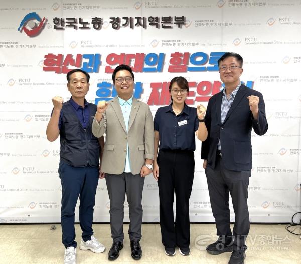 [크기변환]260819_한영수·최보라_의원__한국노총_경기본부와_노동현안_정담회..._“산재_없는_안전한_일터_최우선”_(1).jpg