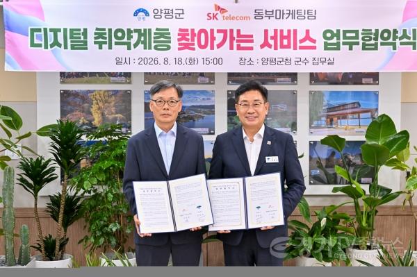 [크기변환]01-1 디지털 취약계층 서비스 업무협약.jpg