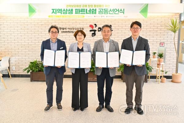 [크기변환]2 (문화관광과) 문화도시 안성， 경력보유여성 공예창업 판 연다 (2).jpg