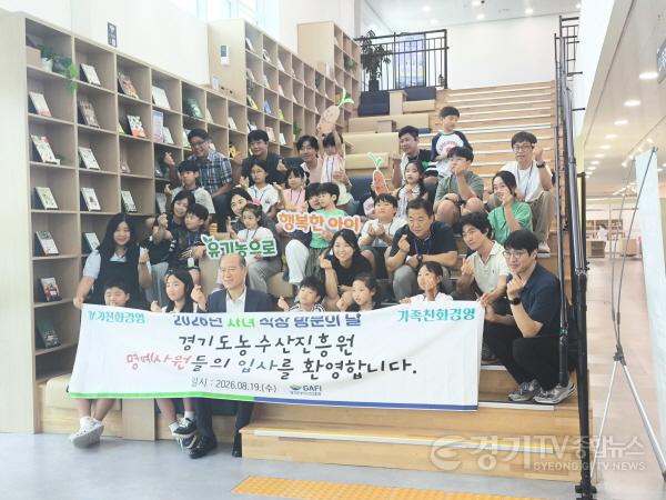 [크기변환]자녀방문의날2.jpg