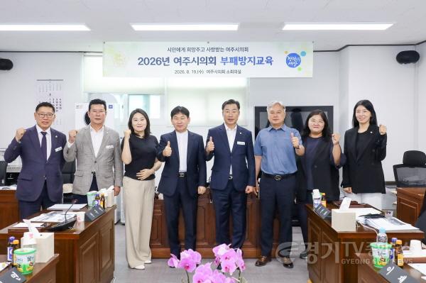 [크기변환]260819 의원교육 (7).jpg