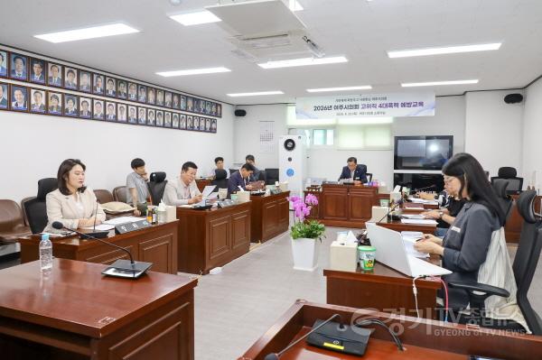 [크기변환]260820 의원역량강화교육 - 4대폭력예방 (1).jpg