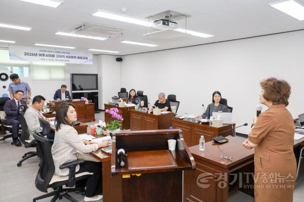 [크기변환]260820 의원역량강화교육 - 4대폭력예방 (4).jpg