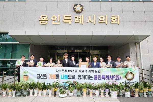 [크기변환]20260820 용인특례시의회, 개원 축하 화분 등 100여 점 아름다운가게에 기부(2).jpg