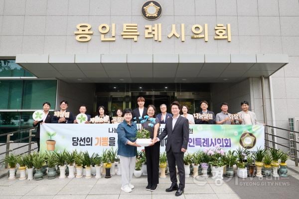 [크기변환]20260820 용인특례시의회, 개원 축하 화분 등 100여 점 아름다운가게에 기부(3).jpg
