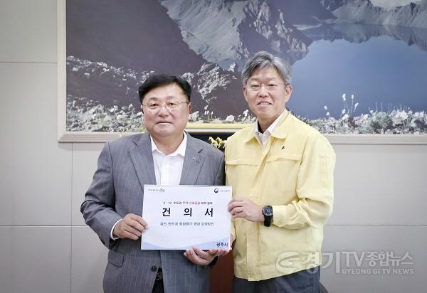 [크기변환]광주시, 국토부에 역세권 공공주택지구 추가 지정·국가산업단지 조성 건의 (3).jpeg