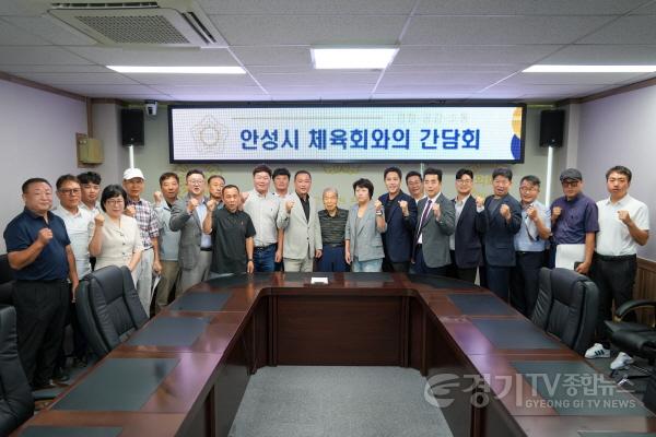 [크기변환]안성시의회  안성시체육회와 간담회 개최 (2) (1).jpg