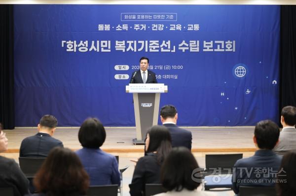 [크기변환]1. 이계철의장 인사말.jpg