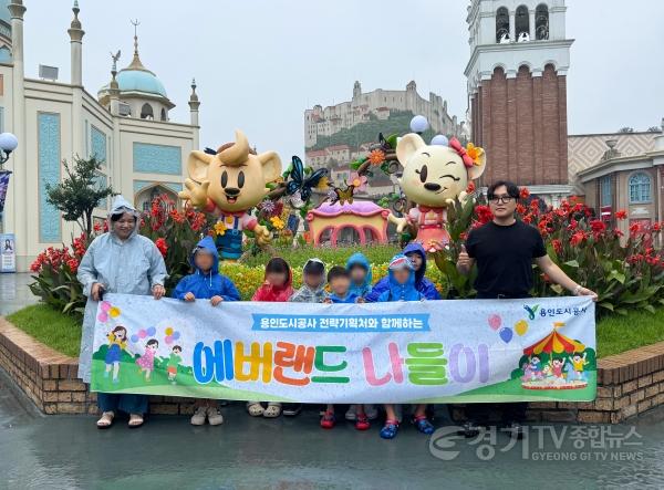 [크기변환]에버랜드 사진.jpg