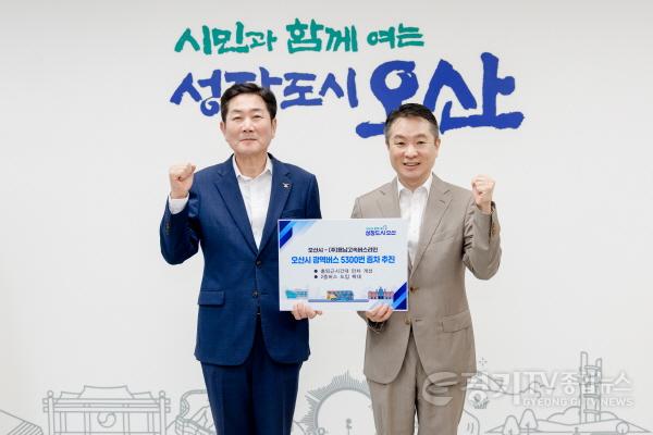 [크기변환]20260821 용남고속 면담(5300번 버스 증차관련) (31).jpg
