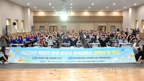 [크기변환]KakaoTalk_20260820_172319389_02.jpg