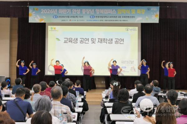[크기변환]KakaoTalk_20260820_172319389.jpg