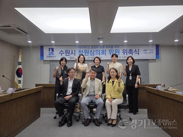 [크기변환]수원특례시, 시민 목소리 더 세심하게 듣는다… 제2기 청원심의회 출범.jpg