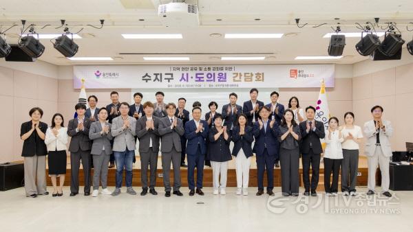 [크기변환]6. 수지구는 19일 구청 대회의실에서 시·도의원들과 2026년 하반기 간담회를 개최했다.jpg