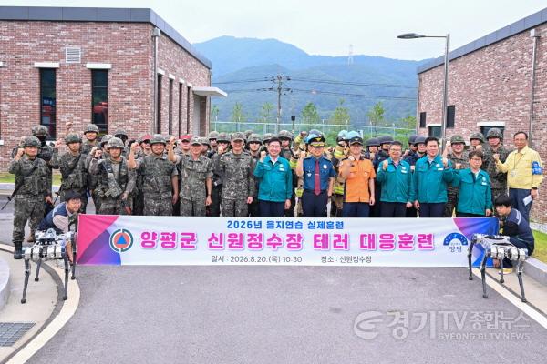 [크기변환]04-1 양평 을지훈련.jpg
