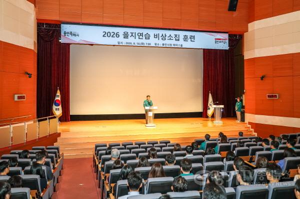 [크기변환]5-1. 용인특례시는 18일부터 21일까지 을지연습을 한다.jpg