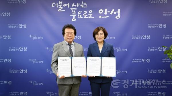 [크기변환]6 (전략기획담당관) 안성시, 지방보조금 전용계좌 개설 금융기관 4곳으로 확대 (1).jpg