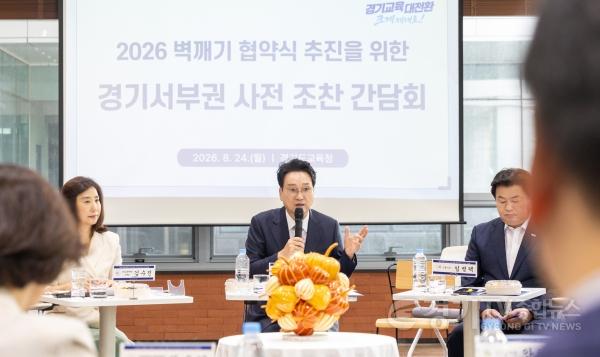 [크기변환]260824_안민석_교육감__아이들의_미래__교육청과_지자체가_함께_책임져야(사진4).jpg