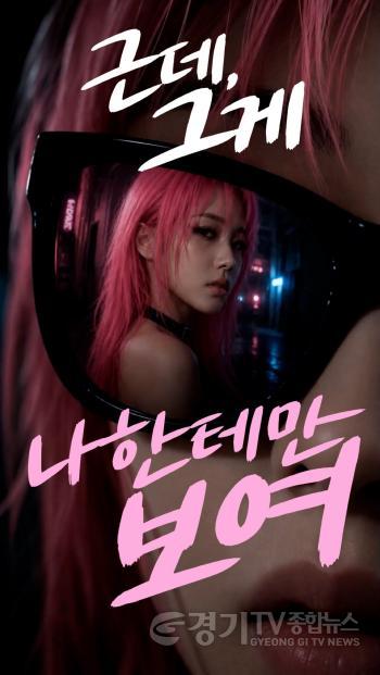 [크기변환]박솔희_작품이미지1.jpeg