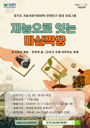 [크기변환]마실짝궁(최종).png