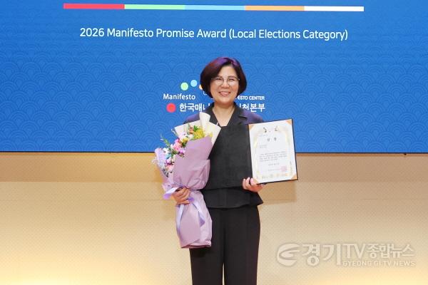 [크기변환]추가 (전략기획담당관) 안성시, 2026 매니페스토 약속대상 ‘선거공약서 분야’ 수상 (1).jpg