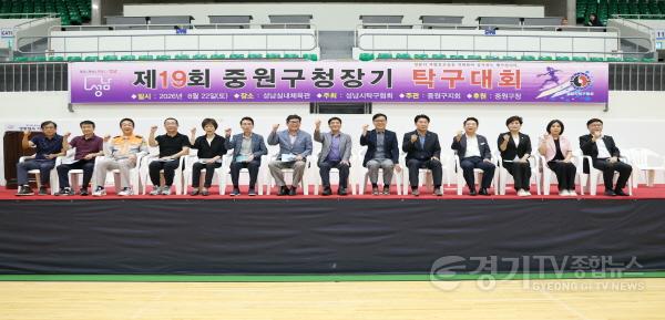 [크기변환][크기변환]2026-08-22 제19회 중원구청장기 생활체육 탁구대회 (1) (1).JPG