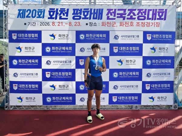 [크기변환]5-3. 용인특례시 직장운동경기부 조정팀 제20회 화천평화배 전국조정대회 남자일반부 중량급 싱글스컬에서 우승을 차지한 뒤 기념촬영하고 있다.jpg