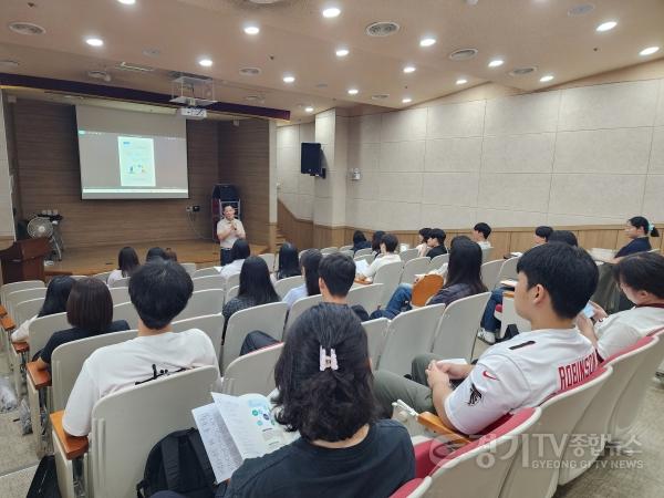 [크기변환]1-2 평택시 여름방학 대학생 인턴 대상 노동 산업안전 교육.jpg