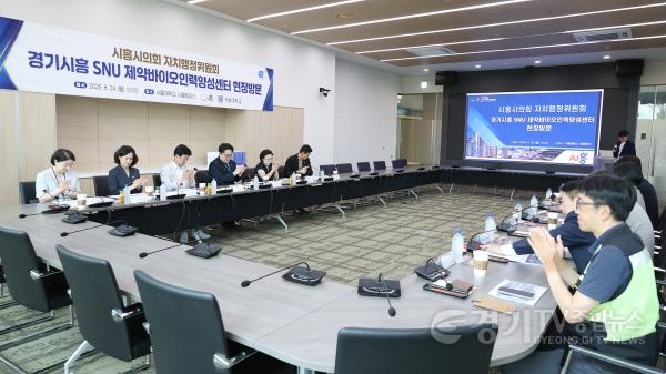 [크기변환]20260825_시흥시의회 자치행정위원회 주요 기관 현장방문… 미래산업·창업지원 현황 점검(1).jpg