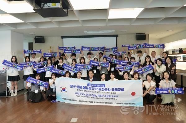 [크기변환]260825_경기도교육청국제교육원__재외한국학교와_글로벌_에듀브릿지(Edu-Bridge)_시작(경기도교육청국제교육원)(사진).jpg