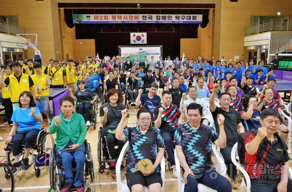[크기변환]11-2 평택시장애인체육회 제2회 평택시장배 전국장애인탁구대회 성황리 개최.jpg