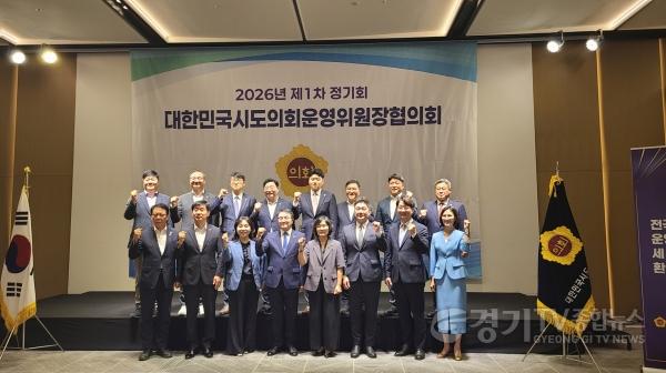 [크기변환]260825_장한별_운영위원장__전국_시도의회_협력_첫걸음__“전국_최대_지방의회의_책임감을_바탕으로_지방의회_발전에_앞장설_것“_(2).jpg