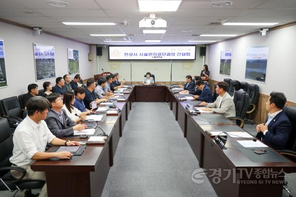 [크기변환]260825 안성시의회  안성시시설관리공단과 간담회 가져 (1).jpg