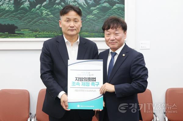 [크기변환]260825_경기도의회__지방의회_부활_35주년_맞아_국회에_‘지방의회법_제정_건의안’_전달_(2).jpg