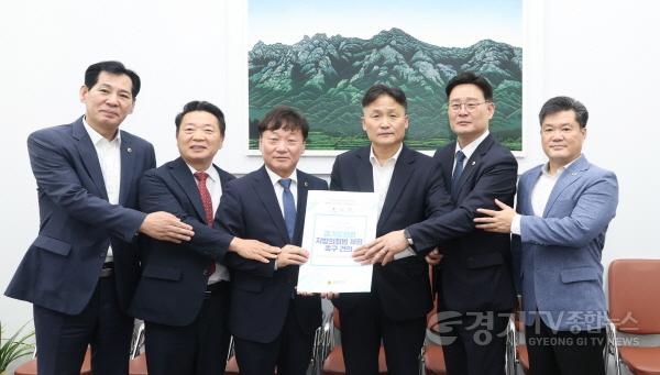 [크기변환]260825_경기도의회__지방의회_부활_35주년_맞아_국회에_‘지방의회법_제정_건의안’_전달_(1).jpg