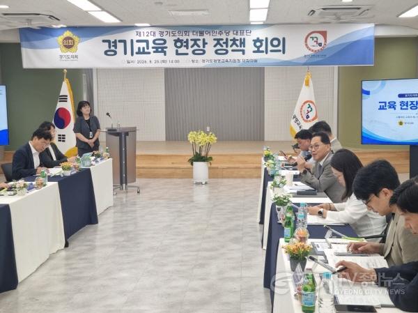 [크기변환]현장정책회의.jpg