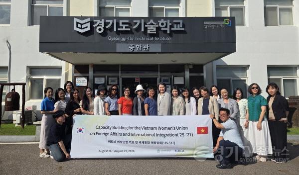 [크기변환]경기도기술학교 베트남여성연맹 방문 사진(2).JPG