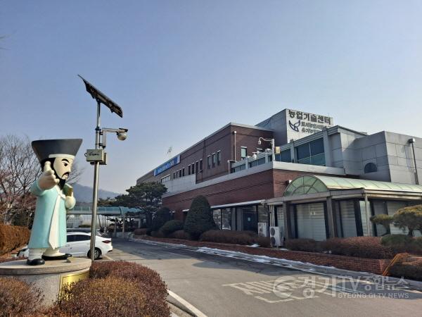 [크기변환](0825)[농업기술과]남양주시, ‘임산부 친환경농산물 지원사업’ 추가 모집(센터 전경).jpg