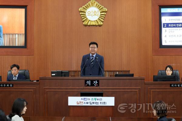 [크기변환]제304회 오산시의회 임시회2.JPG